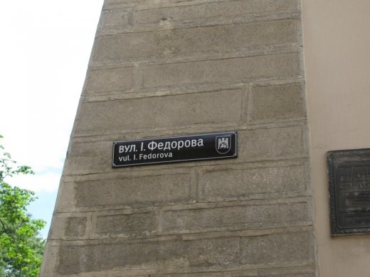 Львів і Євро - мої враження. ФОТО